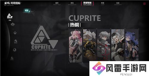 二次元竞技新纪元，《重构：阿塔提斯》官网上线，开启科幻竞技对战狂潮