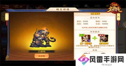 汉魔异道,三国杀名将传夏侯兄弟申请出战