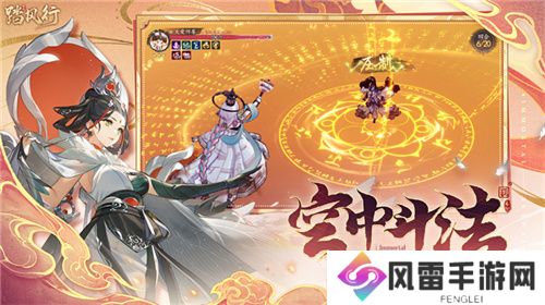 一起云游仙界，3D沉浸修仙放置手游【踏风行】全平台预约开启