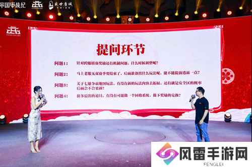 跨越千年盛世寻梦！万人齐聚，《帝国战纪》四周年庆燃爆盛世唐城