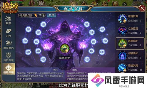 @亡灵老玩家！魔域口袋版召唤系的神又回来了！