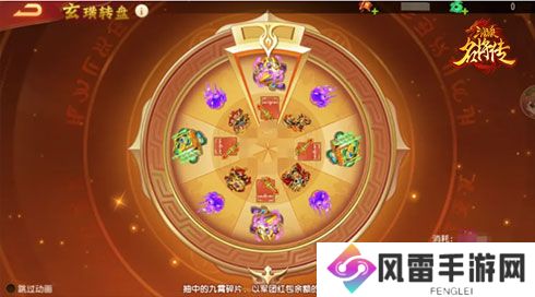 《三国杀名将传》才貌双全的女武将周姬迎来新命魂