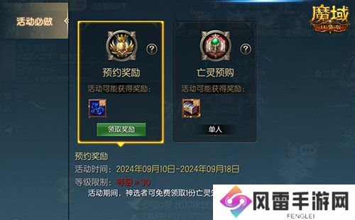 新幻兽,新觉醒!魔域口袋版新版本上线倒计时!