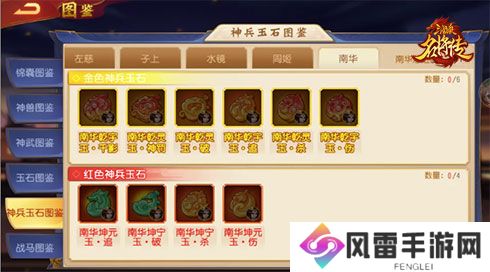 《三国杀名将传》才貌双全的女武将周姬迎来新命魂