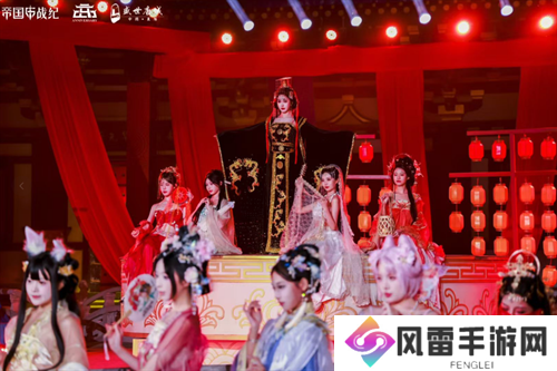 跨越千年盛世寻梦！万人齐聚，《帝国战纪》四周年庆燃爆盛世唐城