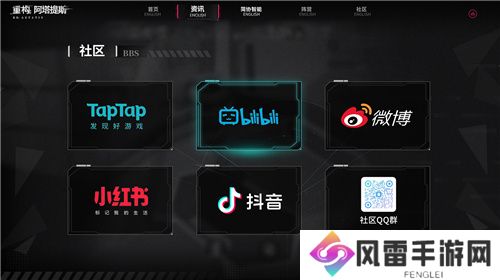 二次元竞技新纪元，《重构：阿塔提斯》官网上线，开启科幻竞技对战狂潮