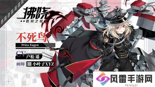 《拂晓：胜利之刻》炮火交响 战至拂晓