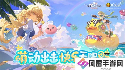 众多RO产品的当下，《仙境传说：爱如初见》是如何脱颖而出的？