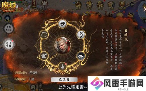 仅需1元！魔域口袋版史低价入黑悟空