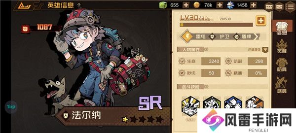 叠入深渊人物培养攻略/叠入深渊角色强度测评