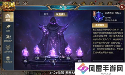 @亡灵老玩家！魔域口袋版召唤系的神又回来了！