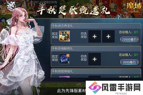 伤害提升这么多!魔域口袋版新版本测评