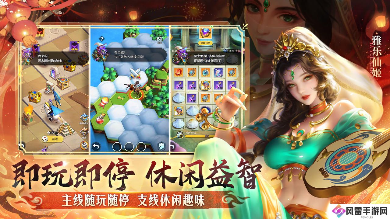 上古王冠礼包码汇总最新2024