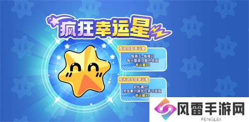 开学！登船！《太空杀》全新福利迎战九月