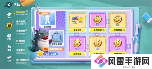 开学！登船！《太空杀》全新福利迎战九月