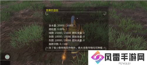 享受片刻悠闲 《帝国神话》国服种地系统介绍