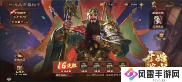 丹桂伴明月，携友共团圆！《三国杀OL》满月福利大放送！