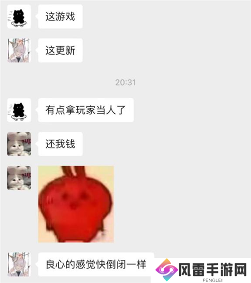 开启“第二纪元”的《世界启元》，又给玩家送了两亿福利？
