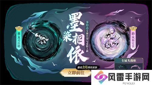中秋节逐月同游！《球球大作战》传说光环免费送