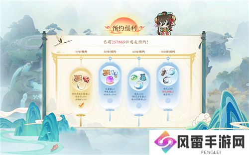 一起云游仙界，3D沉浸修仙放置手游【踏风行】全平台预约开启