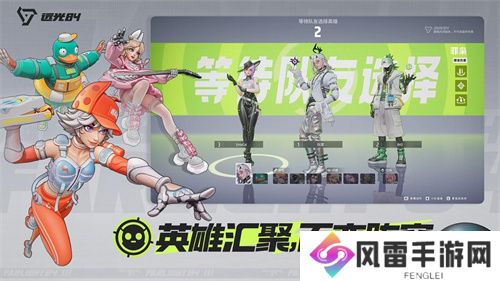 捉宠打枪吃鸡玩法2.0,《远光84》开启PC先行测试