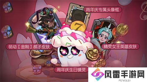 《月圆之夜》双模式迎七周年,S5赛季“奇遇爱丽丝”开启