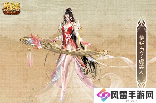 金秋宠首曝！魔域口袋版全新幻兽CP即将上线！