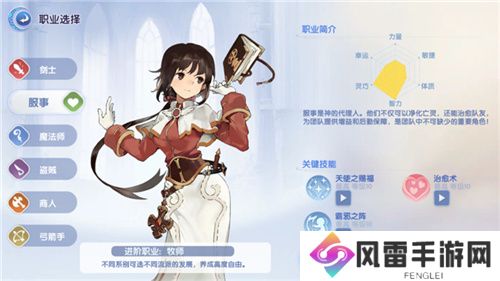 众多RO产品的当下，《仙境传说：爱如初见》是如何脱颖而出的？
