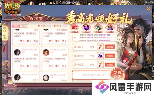 新幻兽,新觉醒!魔域口袋版新版本上线倒计时!