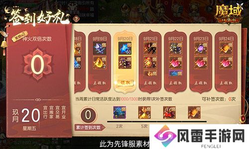 出行游戏两不误!魔域口袋版假期福利轻松拿