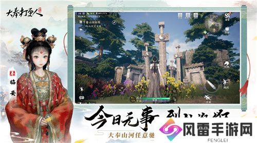 《大奉打更人》MMO手游开启预约 全实录视频曝光！