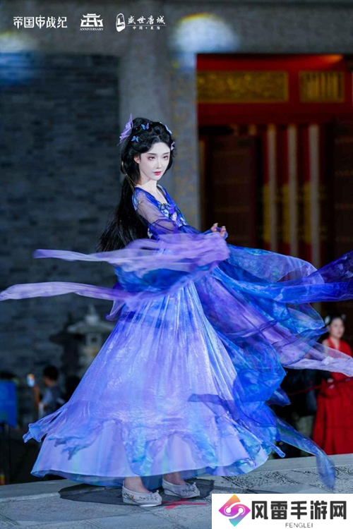 跨越千年盛世寻梦！万人齐聚，《帝国战纪》四周年庆燃爆盛世唐城