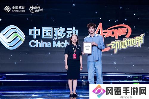 电竞新星闪耀登场!2024动感地带5G校园先锋赛燃情开启