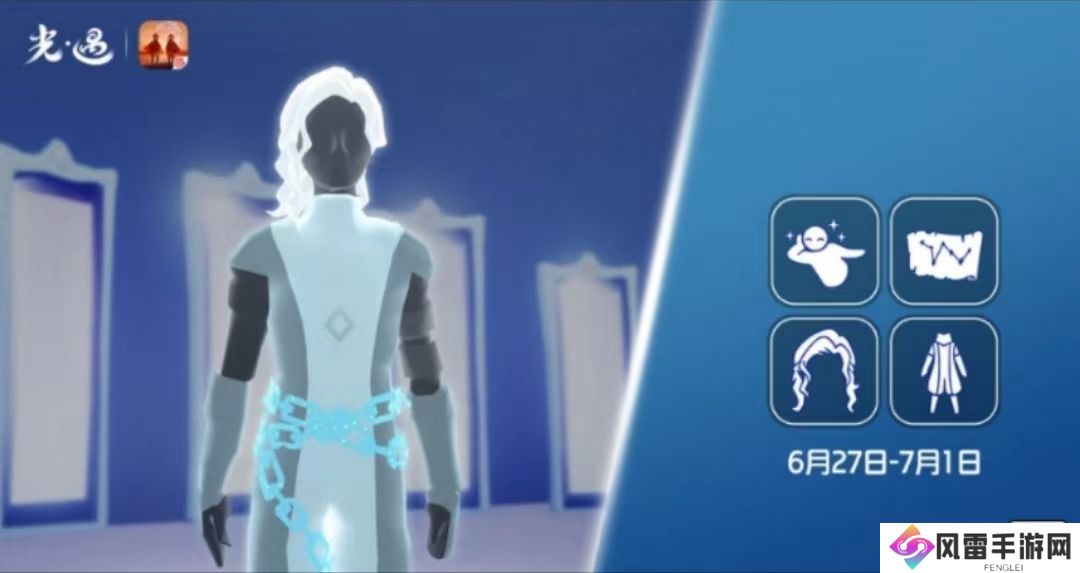 光遇6月27日复刻先祖是谁？/光遇6月27日复刻先祖位置在哪？