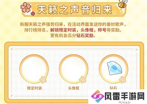 众多RO产品的当下，《仙境传说：爱如初见》是如何脱颖而出的？