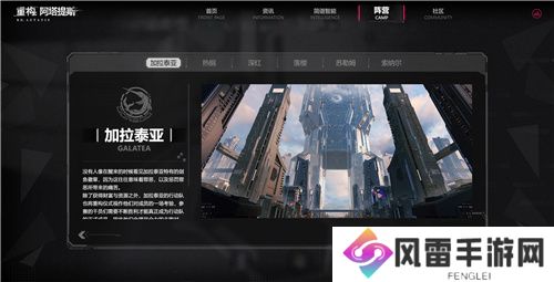 二次元竞技新纪元，《重构：阿塔提斯》官网上线，开启科幻竞技对战狂潮