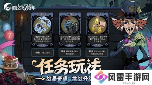 《月圆之夜》双模式迎七周年,S5赛季“奇遇爱丽丝”开启