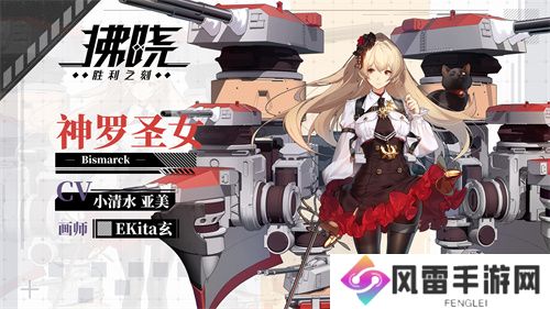 《拂晓：胜利之刻》炮火交响 战至拂晓