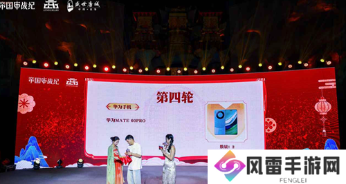 跨越千年盛世寻梦！万人齐聚，《帝国战纪》四周年庆燃爆盛世唐城