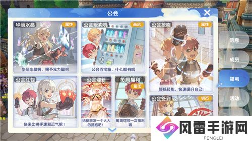 众多RO产品的当下，《仙境传说：爱如初见》是如何脱颖而出的？