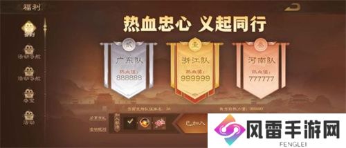 《三国杀OL》全新武将谋孙坚震撼登场，忠义篇福利抢先看！
