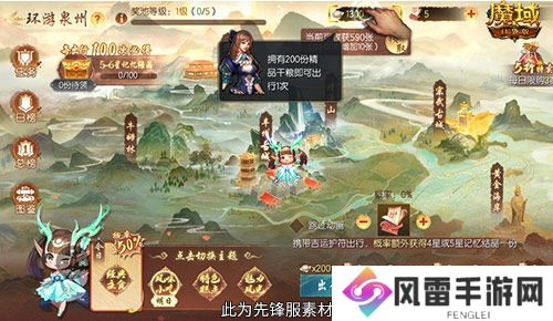 福利大盘点!魔域口袋版金秋版本即将公测!