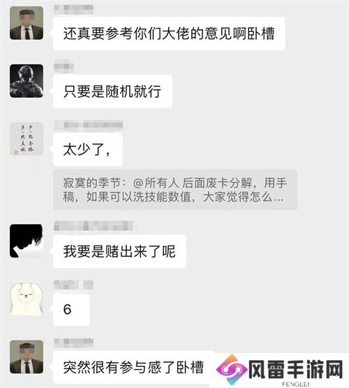《世界启元》第二纪元，8月31日正式开启！诸葛亮借到了真东风（**）！