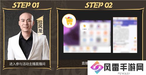 PUBG x拉风龙联名皮肤霸气登场 虎牙抢先预售开启