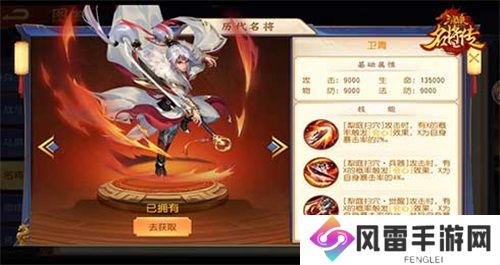 汉魔异道,三国杀名将传夏侯兄弟申请出战