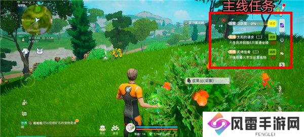 创造吧我们的星球新手开荒攻略/创造吧我们的星球开荒怎么玩