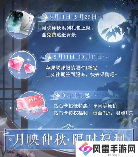 《闪耀暖暖》主题活动“南池遇仙鲤”上线 “竹风月影”福利活动来袭