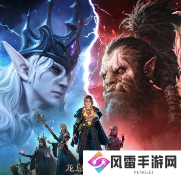 龙息神寂火队阵容有哪些 龙息神寂配队攻略_龙息神寂