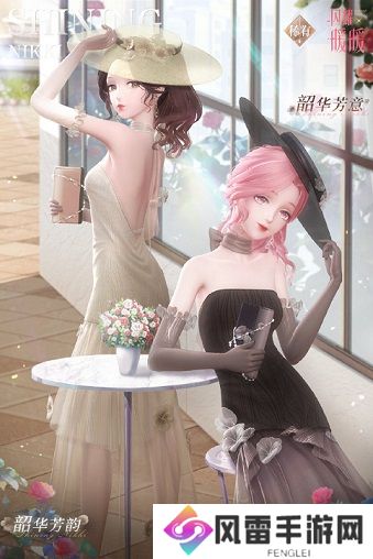 《闪耀暖暖》主题活动“南池遇仙鲤”上线 “竹风月影”福利活动来袭