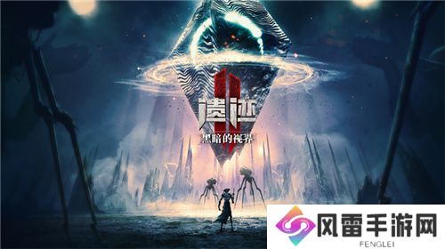 遗迹2公布“头目车轮战”模式与第三个DLC《黑暗的视界》